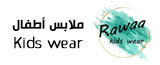 Rawaa Store | مصنع روعة لملابس الاطفال